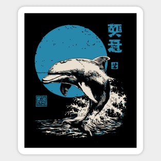 Retro Dolphin - 90s Style Japanese Wave Art Magnet